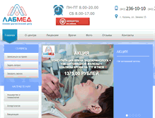 Tablet Screenshot of lab-med.ru